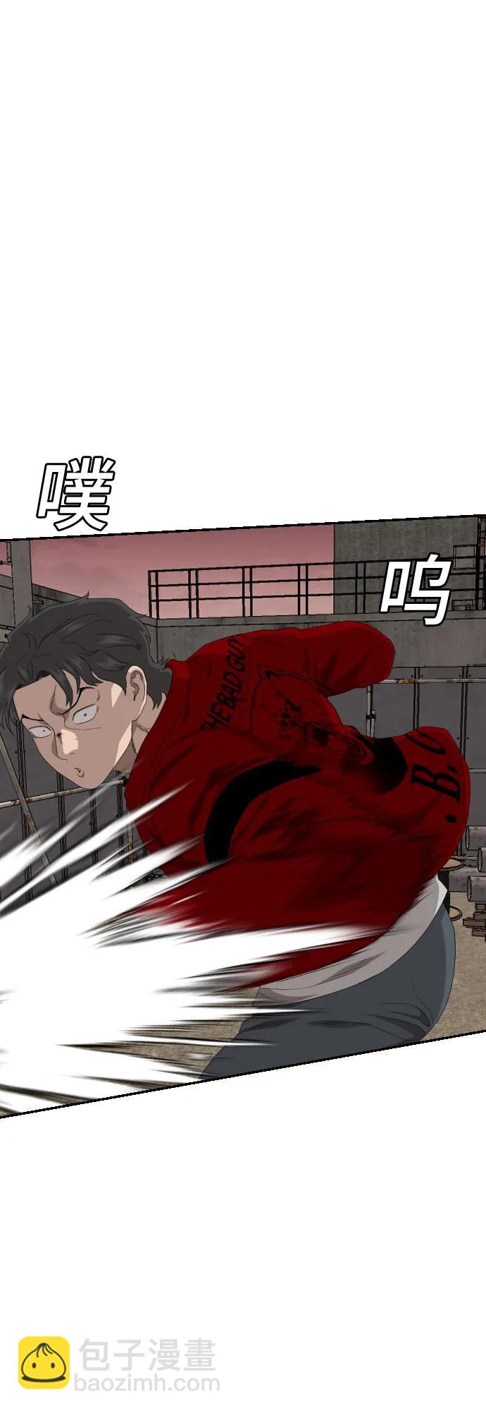 第239话45