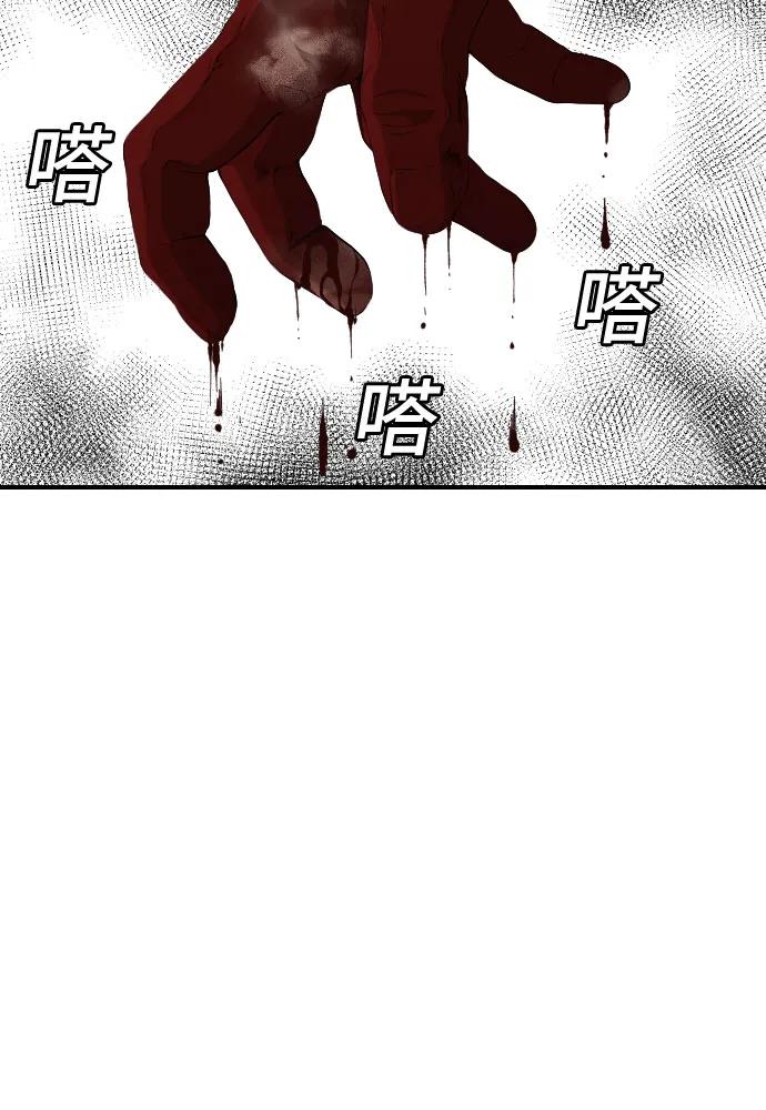 第239话48