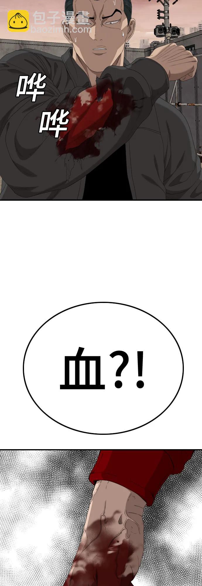 第239话51