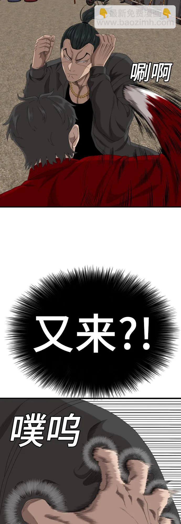 第239话55