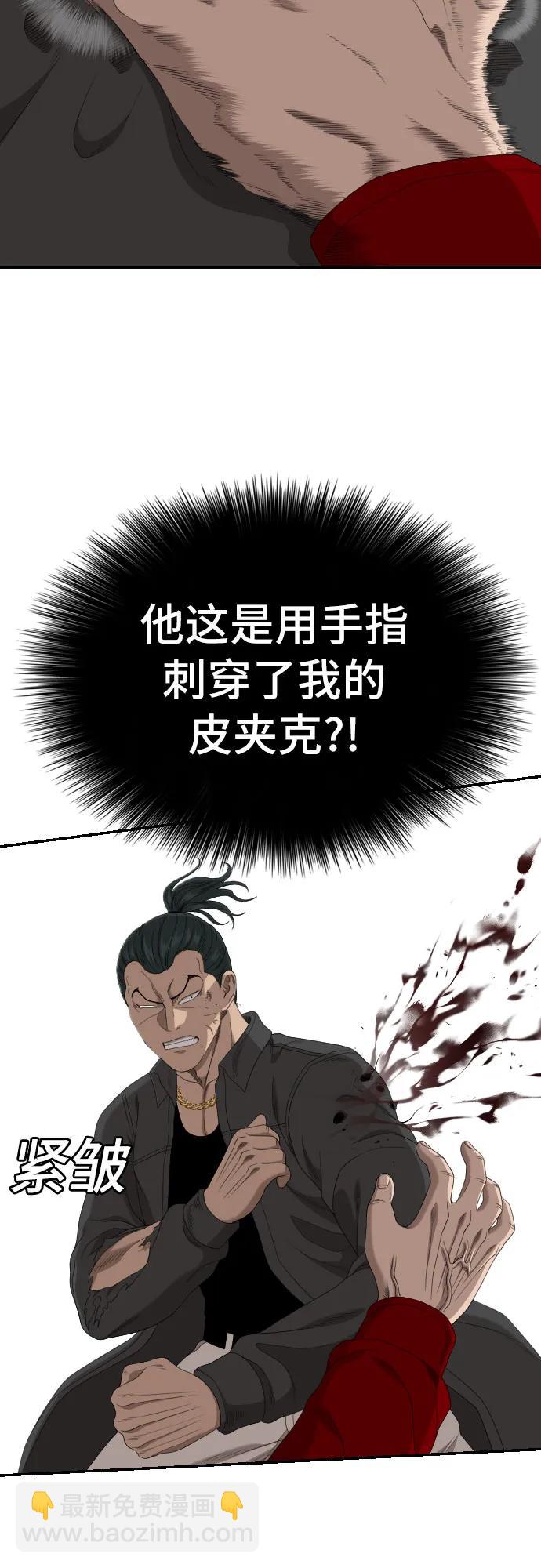 第239话56