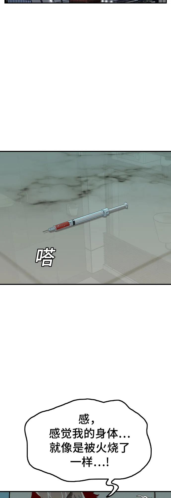 第239话64