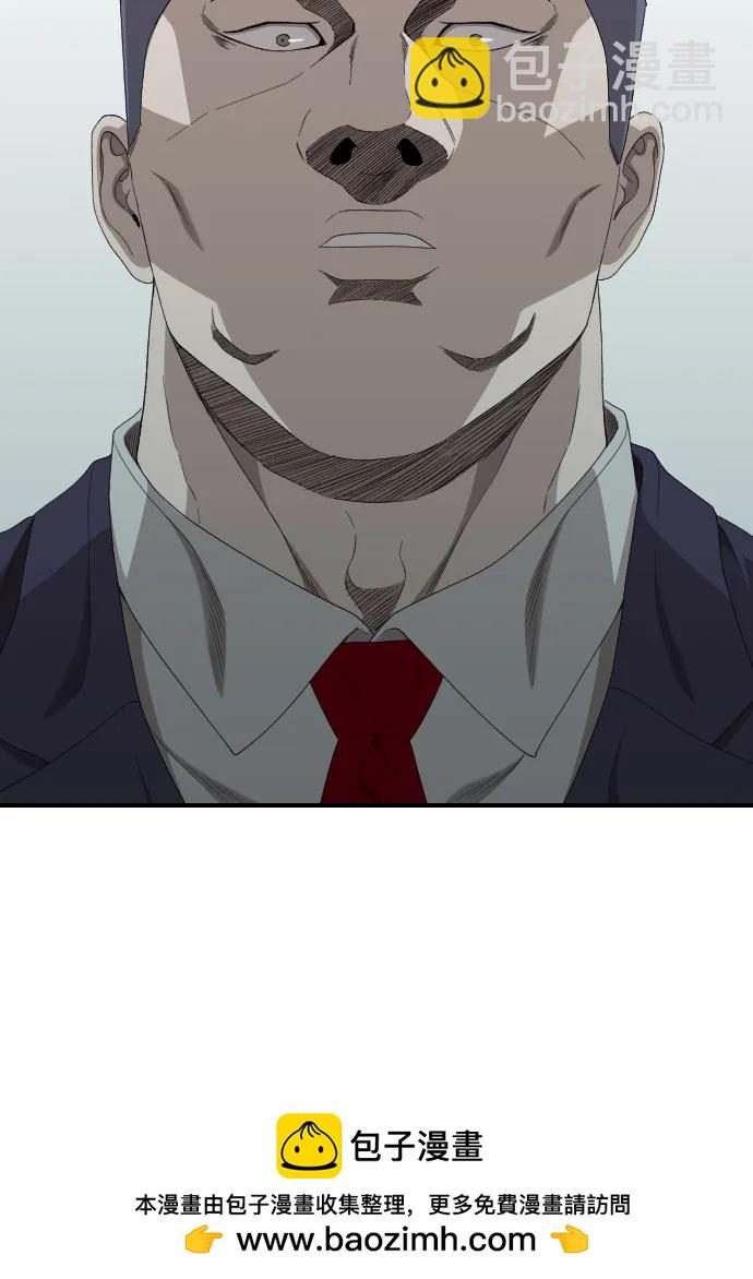 第239话68