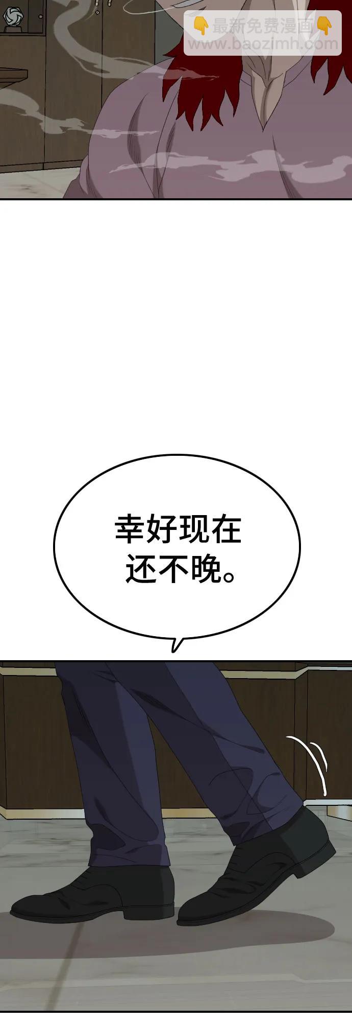 第239话73