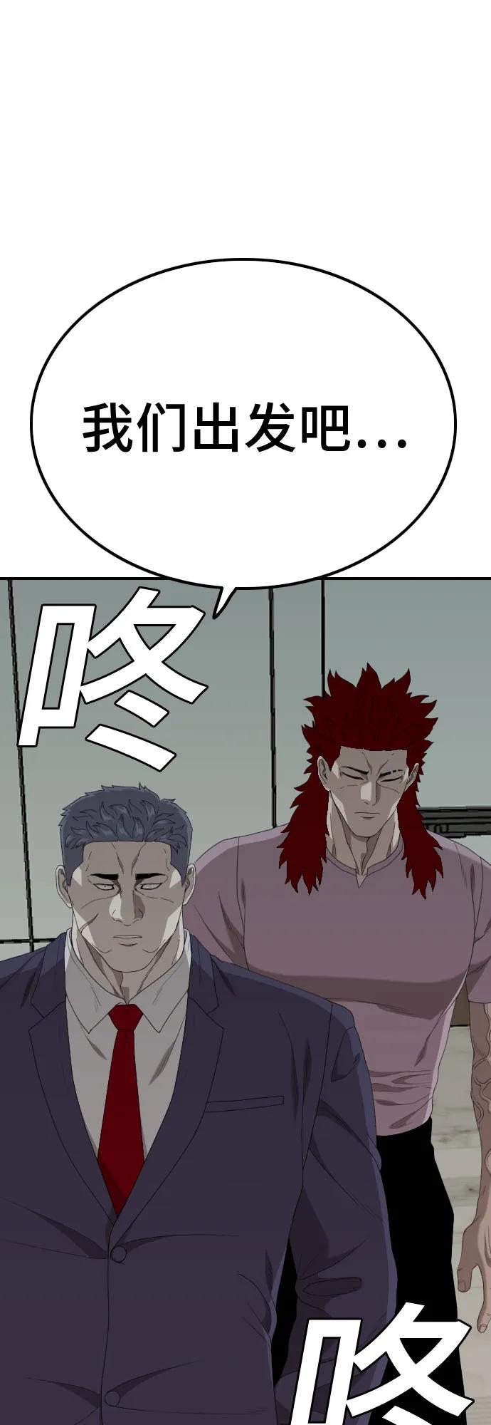 第239话74