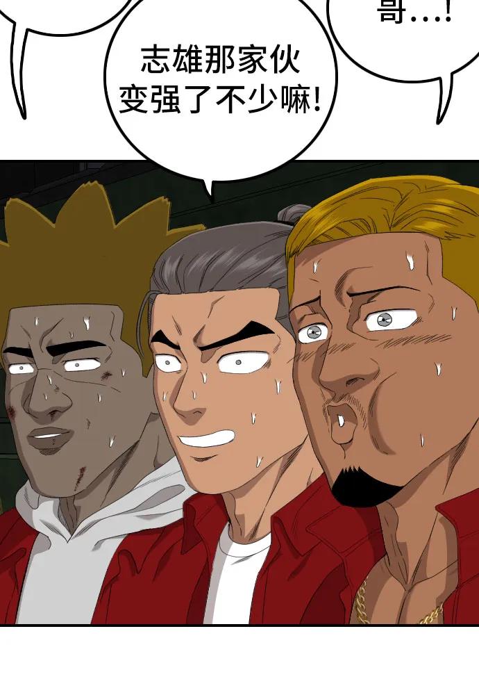 第240话16
