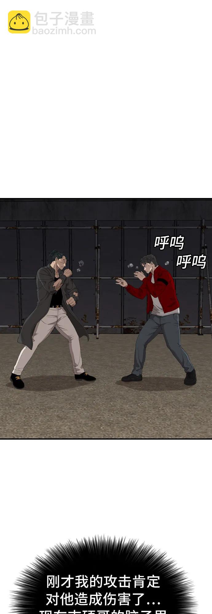 第240话17