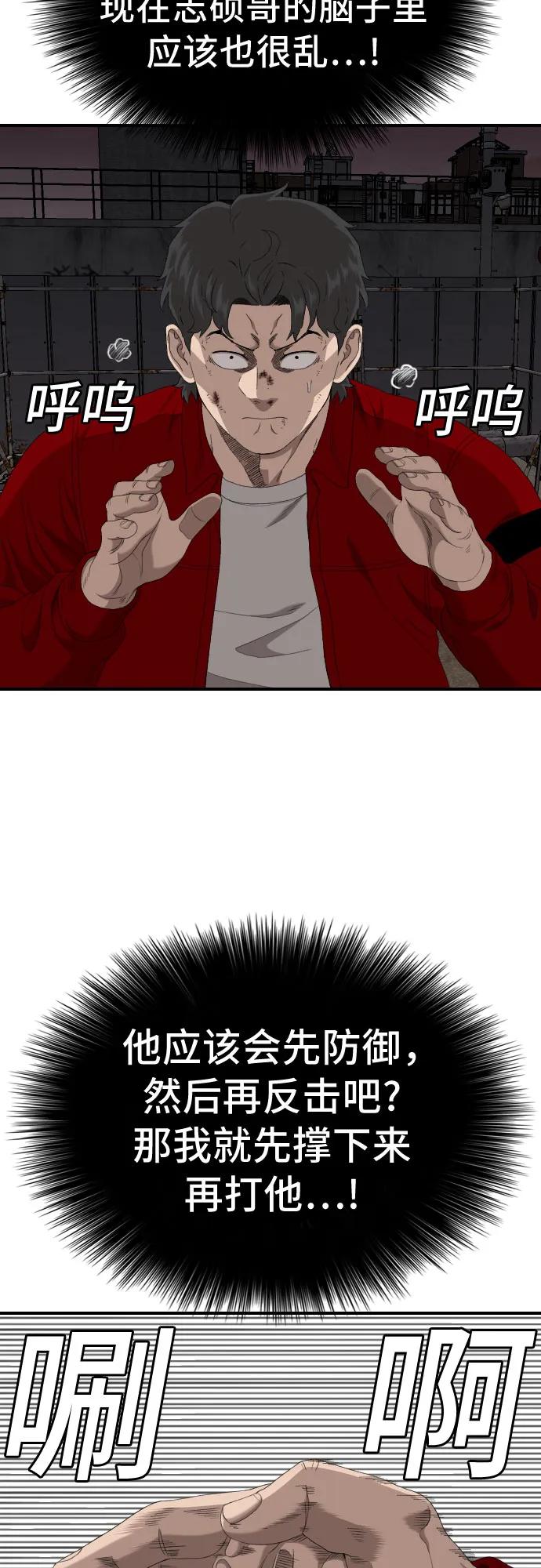 第240话18