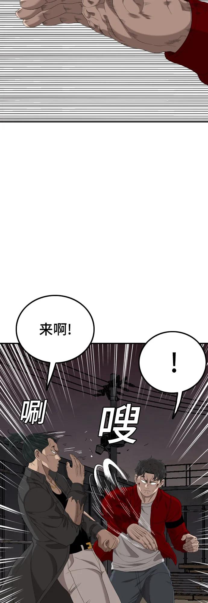 第240话19