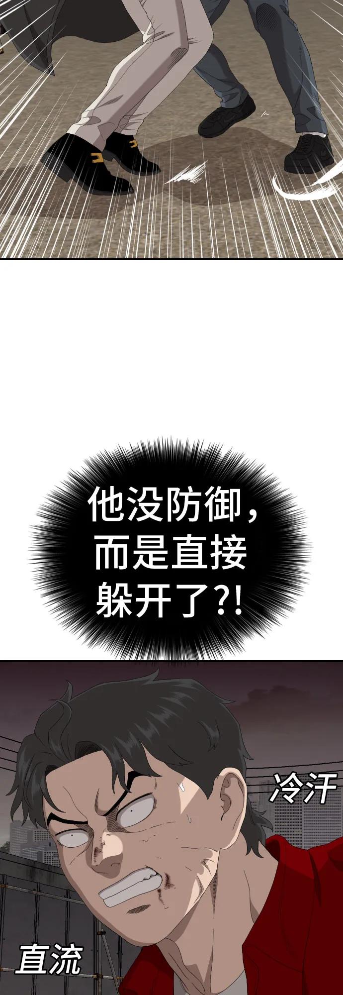 第240话20