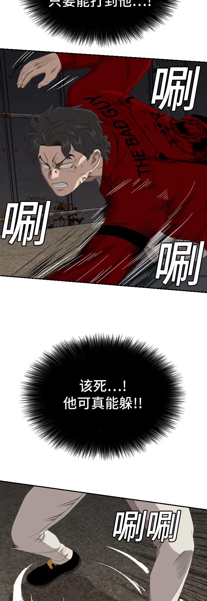 第240话22
