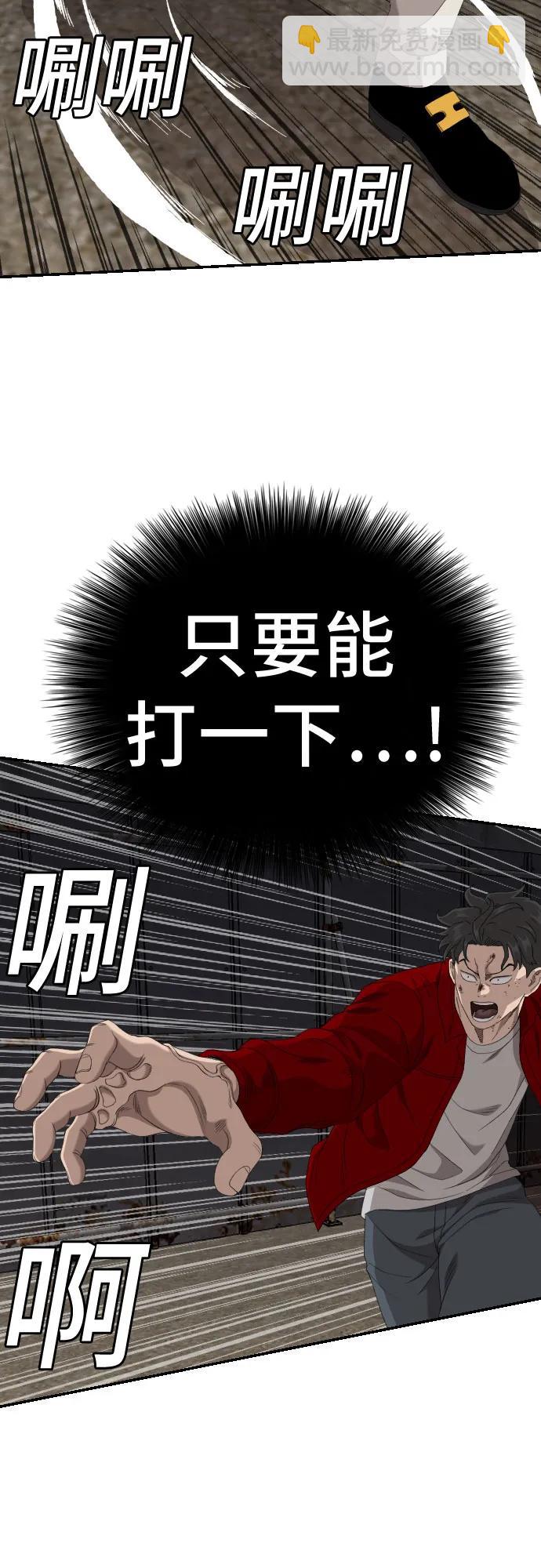 第240话23