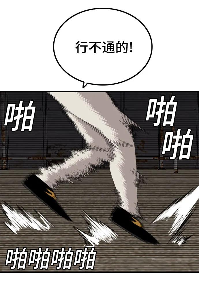 第240话24