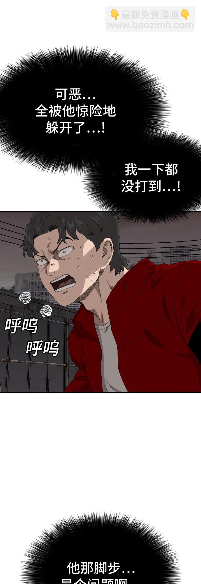 第240话25