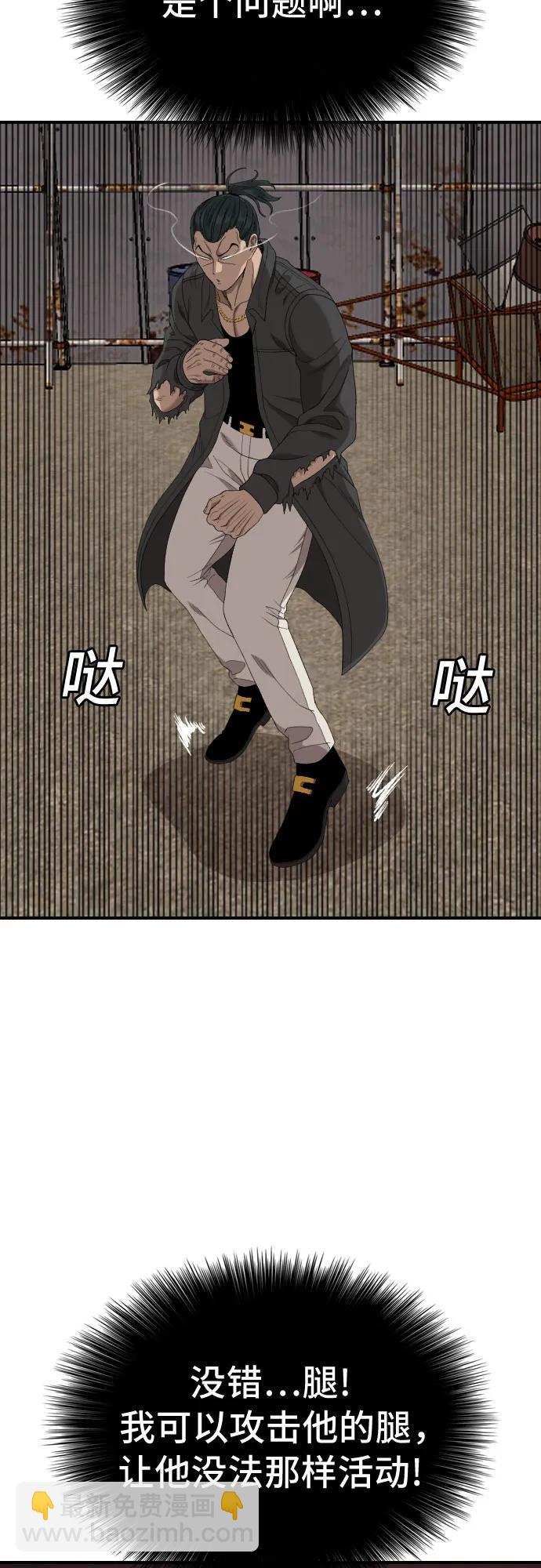 第240话26