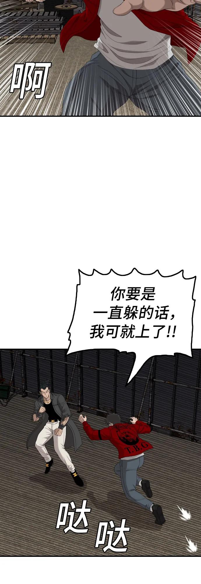 第240话28
