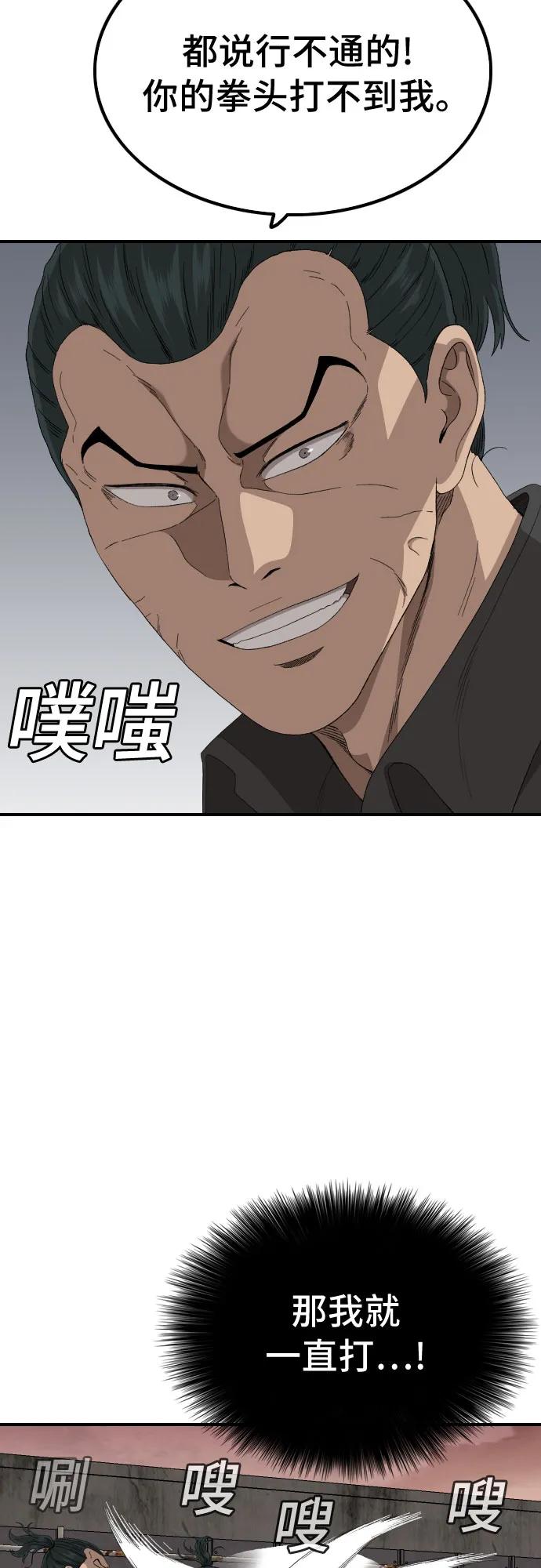 第240话30