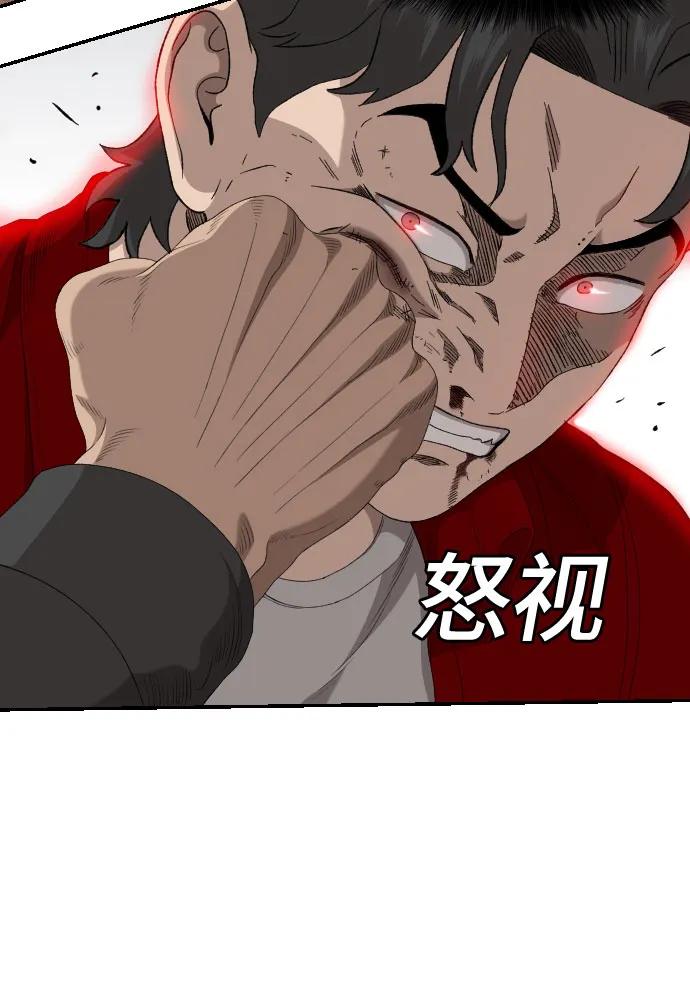 第240话32