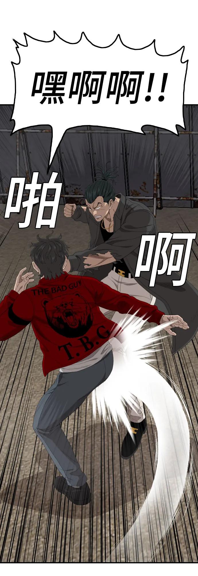 第240话33