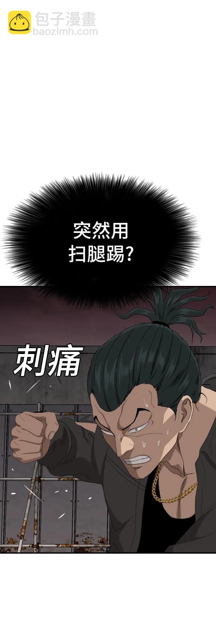 第240话34