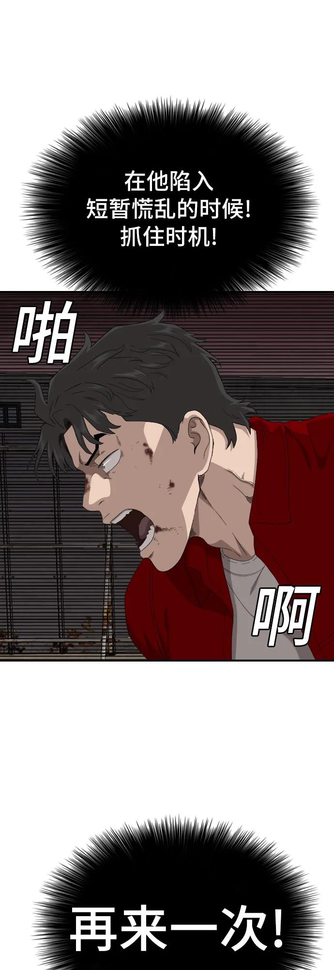 第240话35