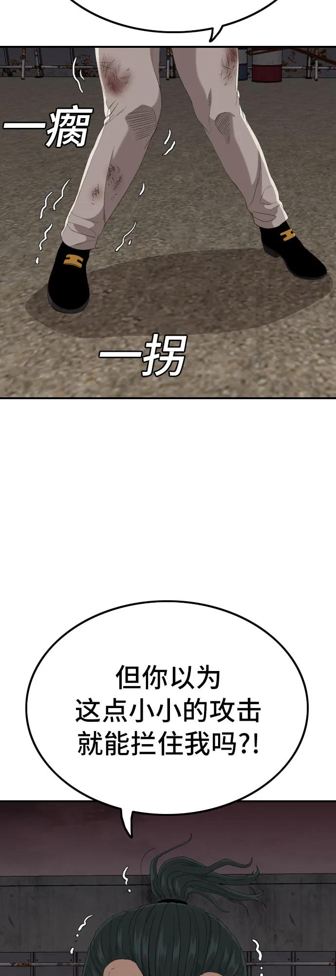 第240话37