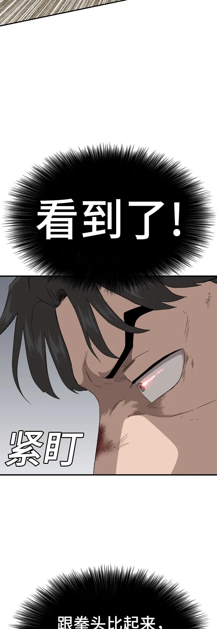 第240话39