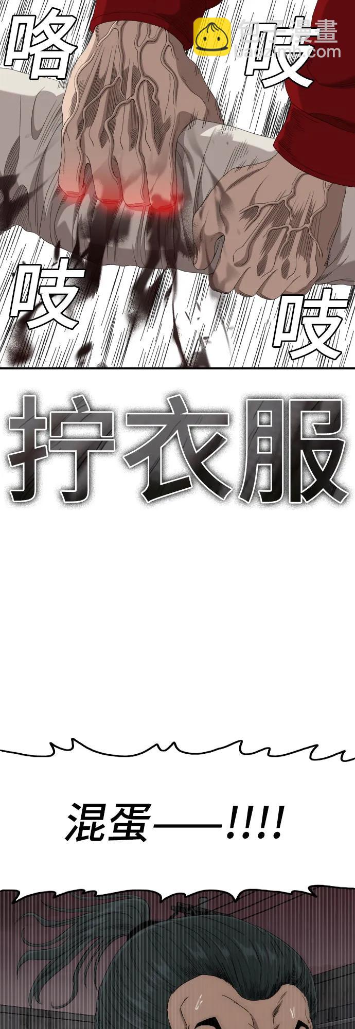 第240话42