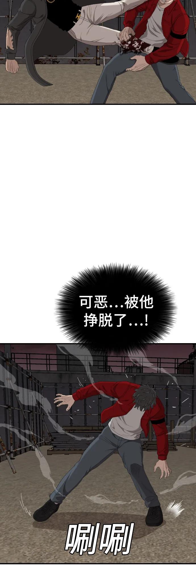 第240话44
