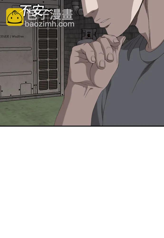 第240话48