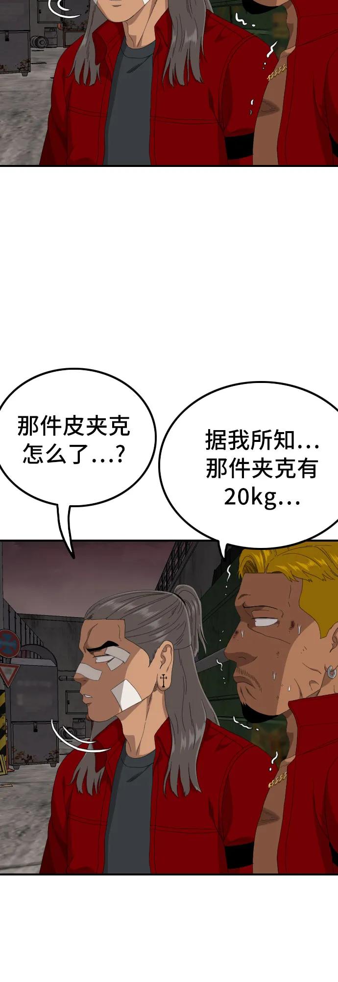 第240话56