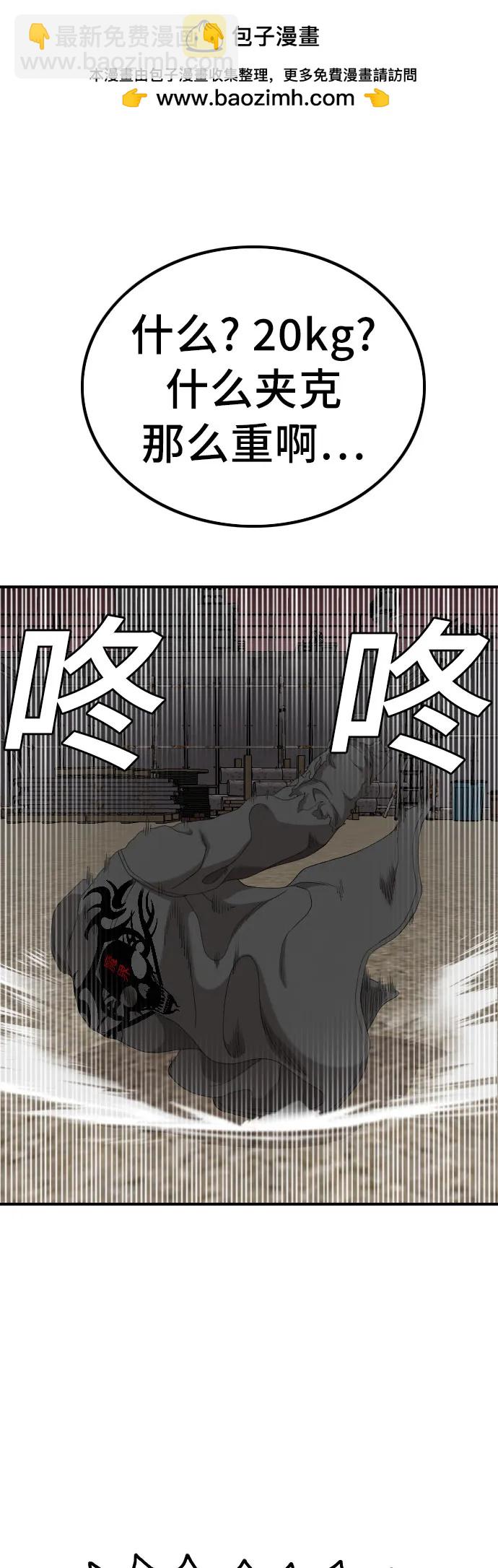 第240话57