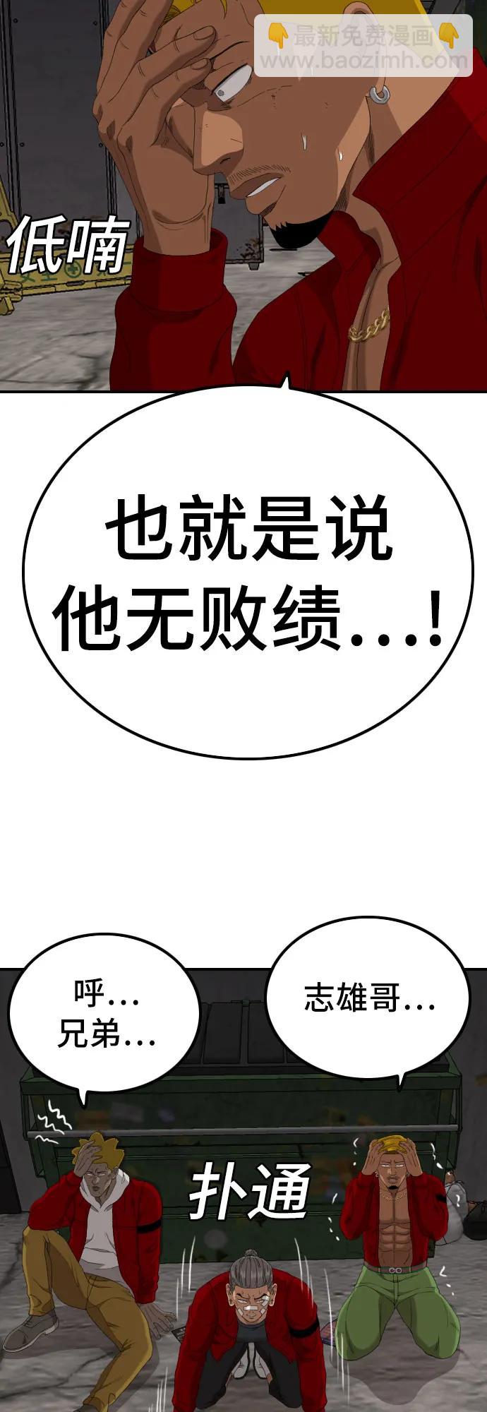 第240话59