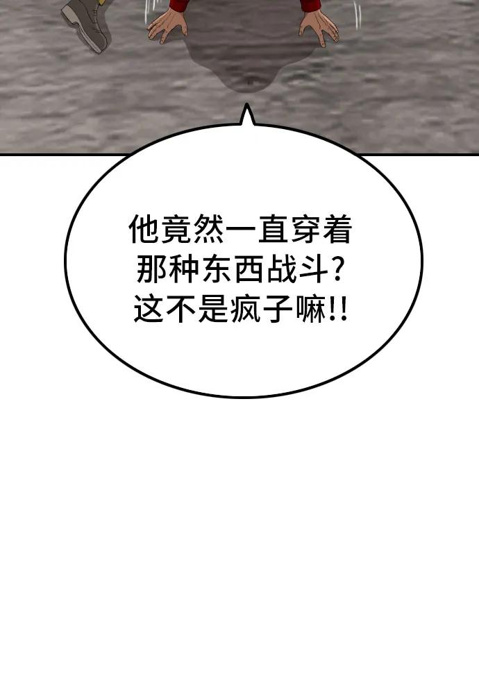 第240话60