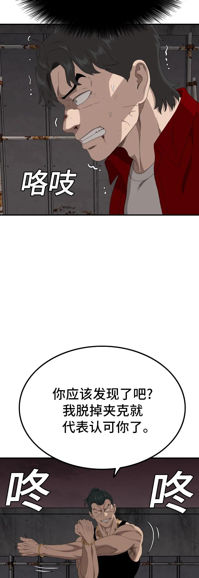 第240话62