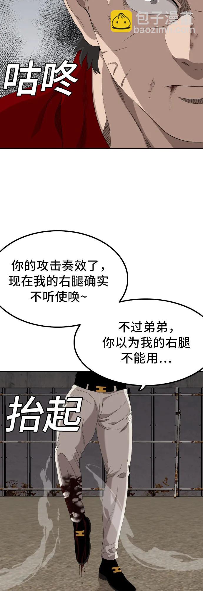 第240话64