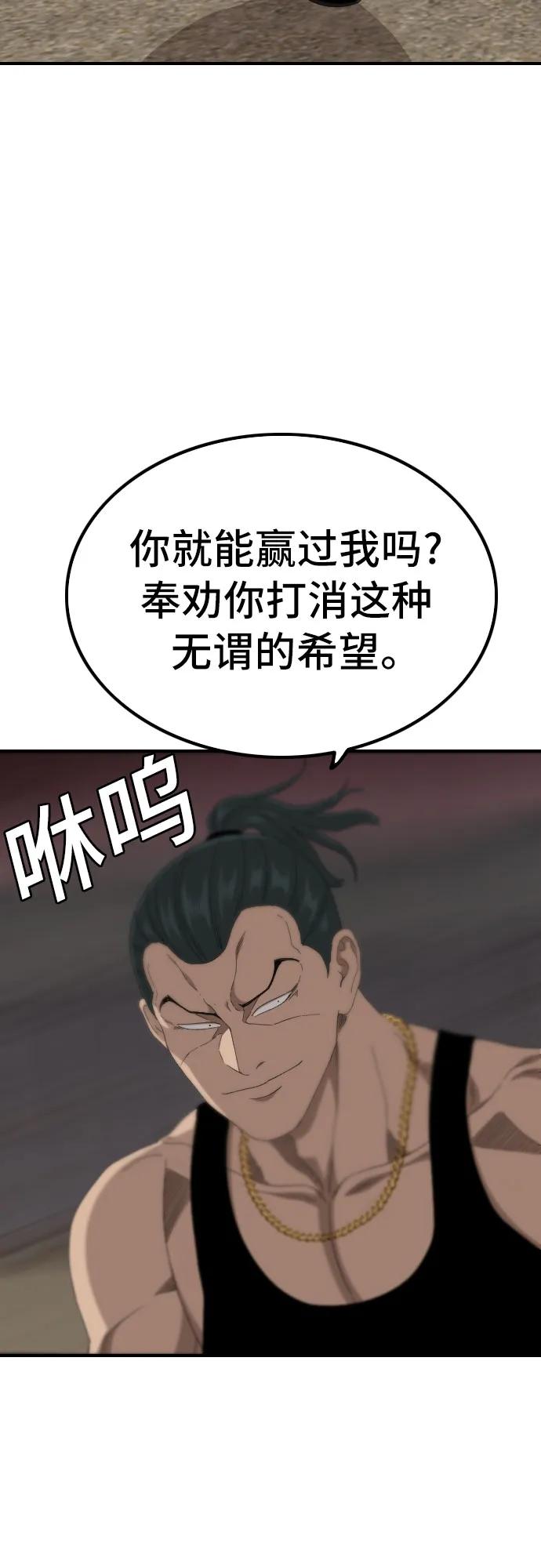 第240话65
