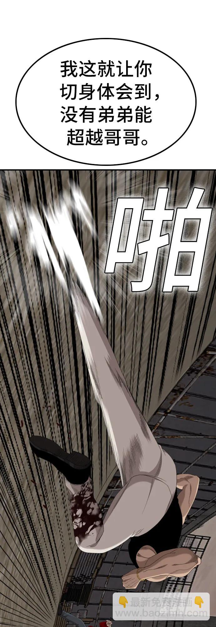 第240话66