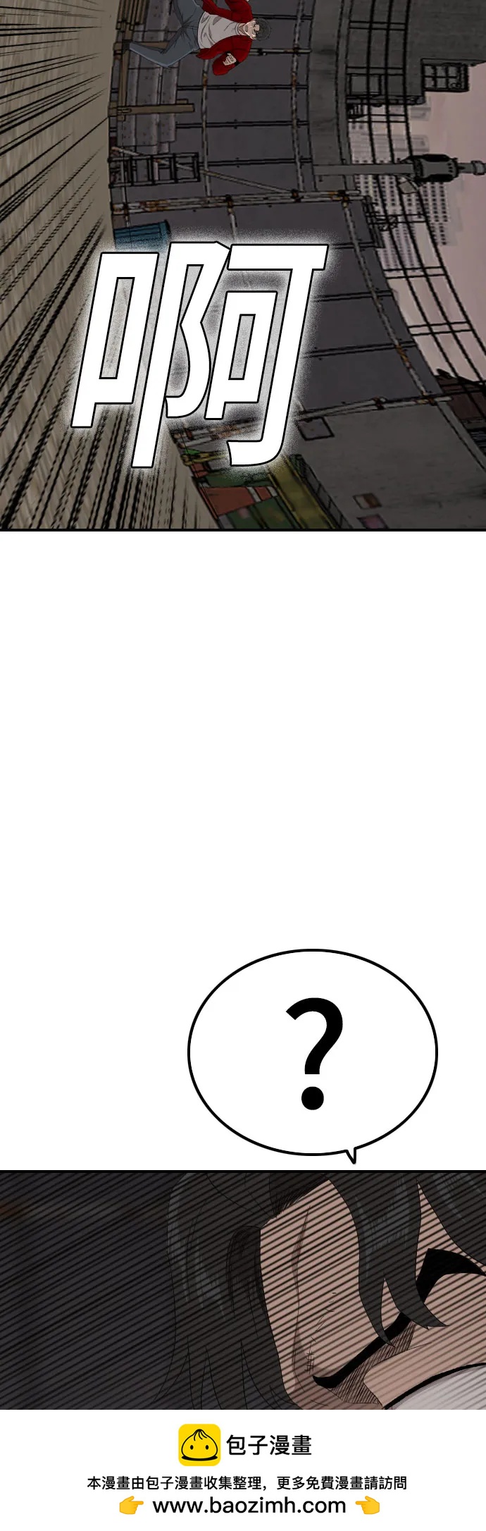 第240话67