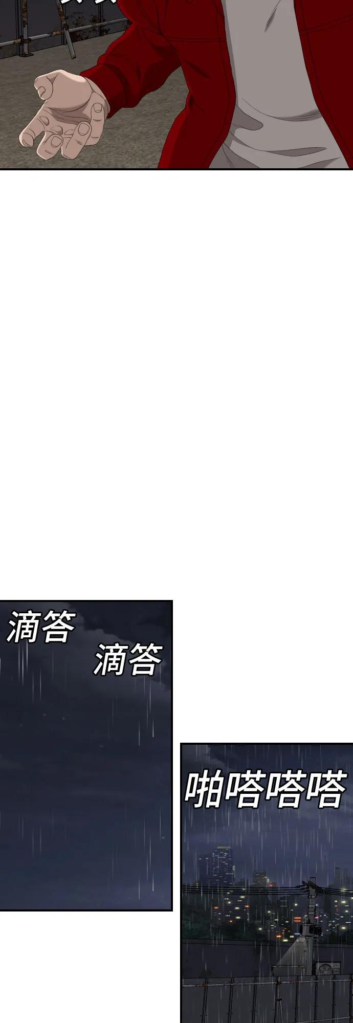 第240话71