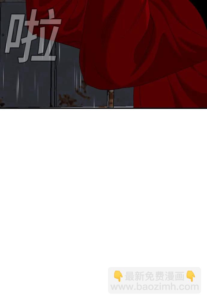 第240话76