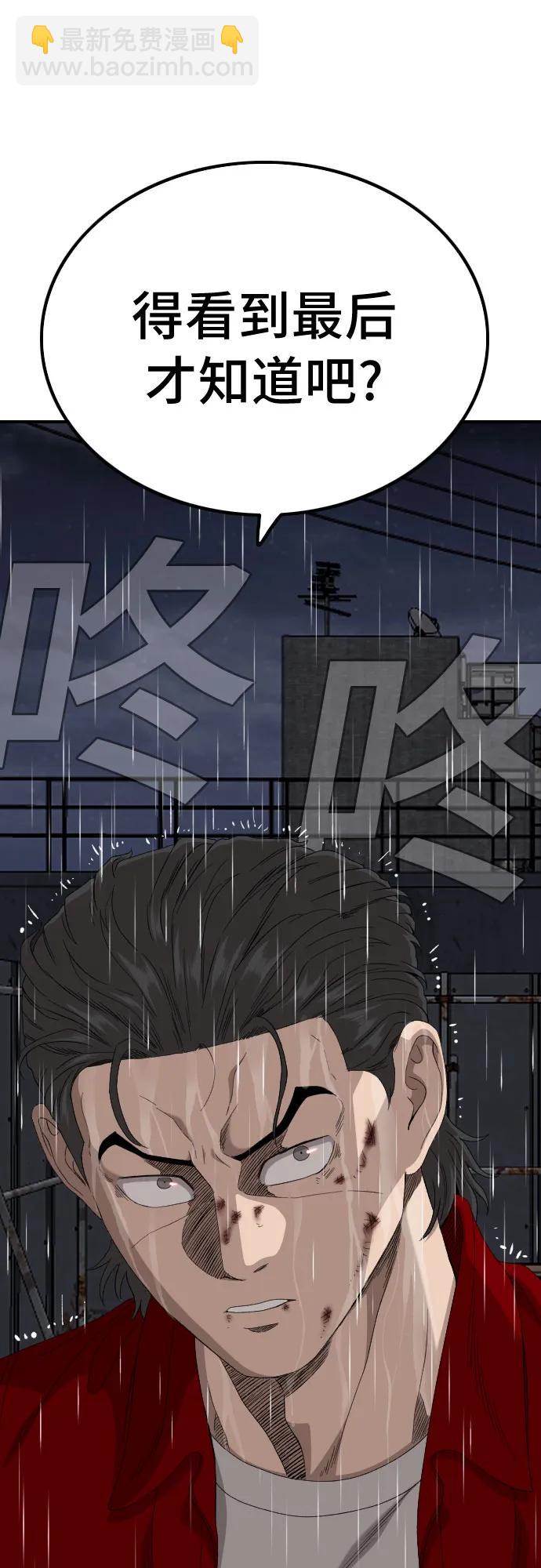 第240话77