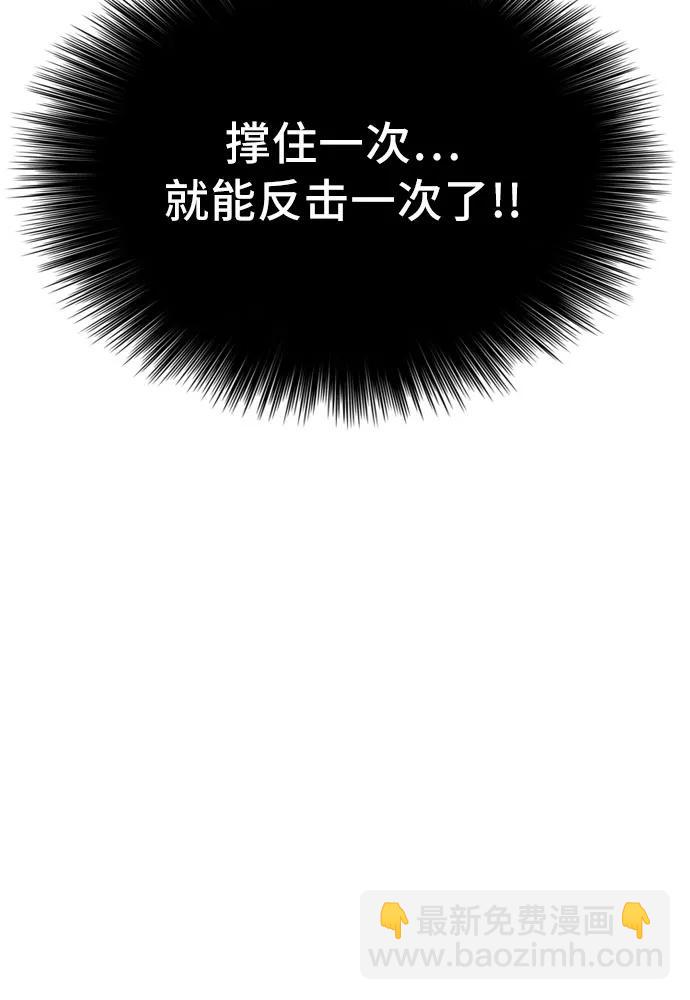 第240话8
