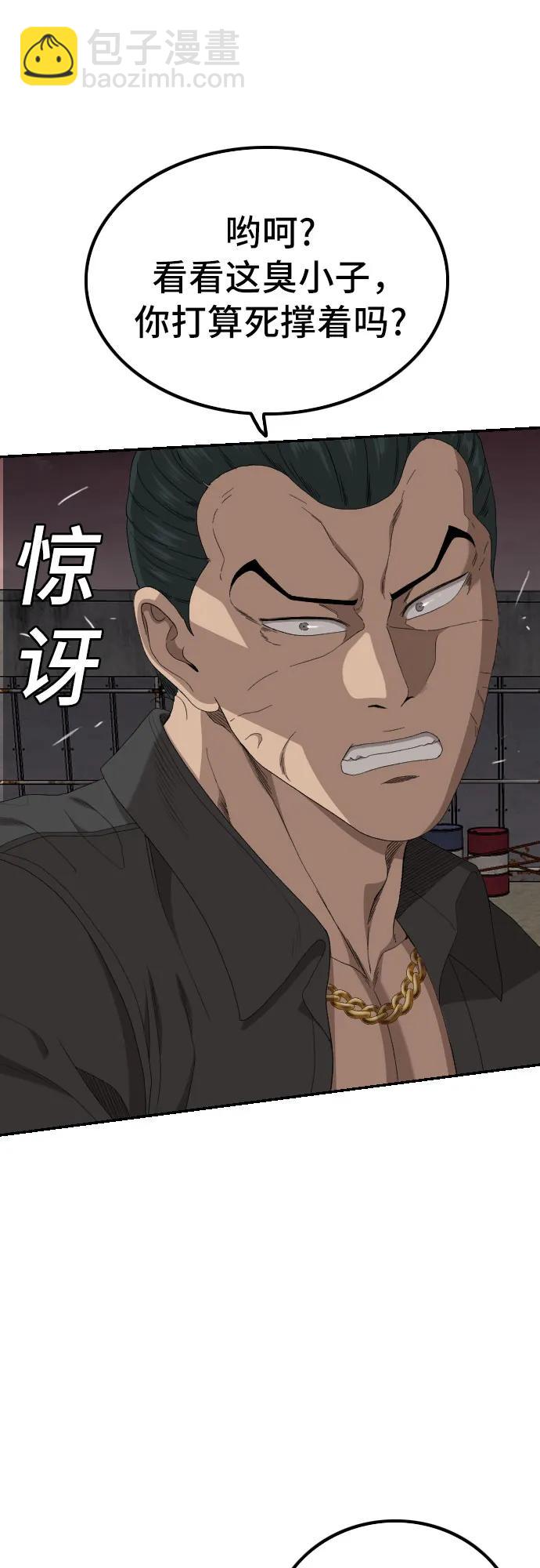第240话9