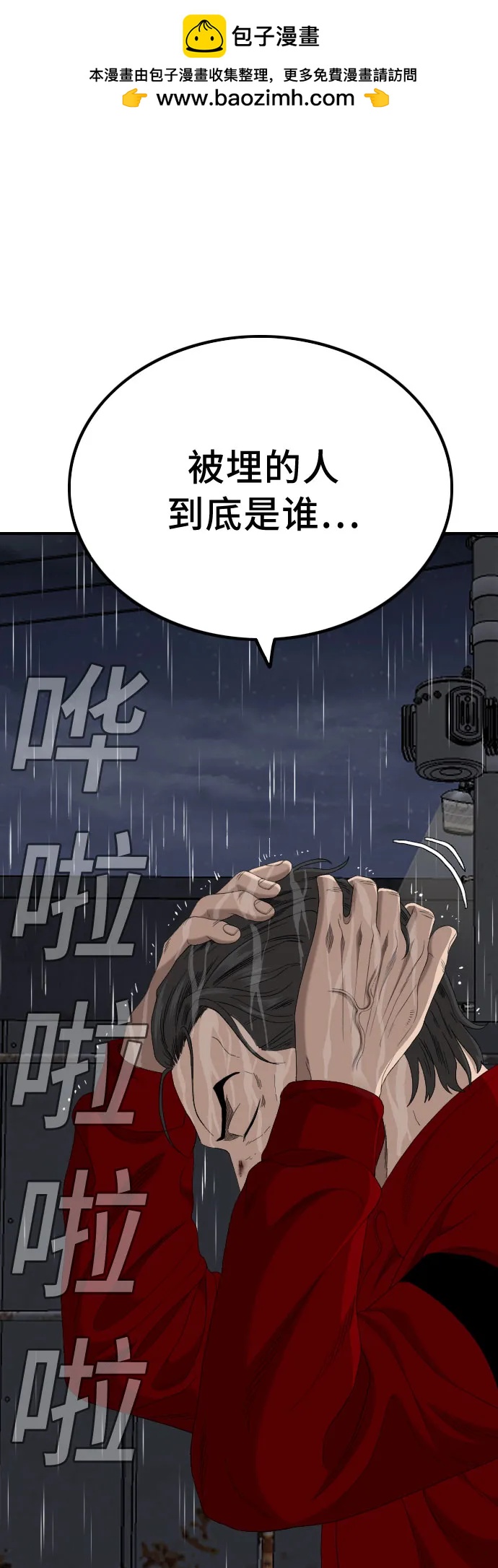 第241话1