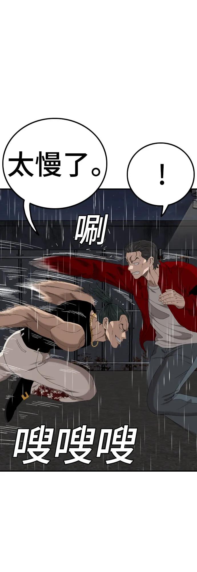 第241话10