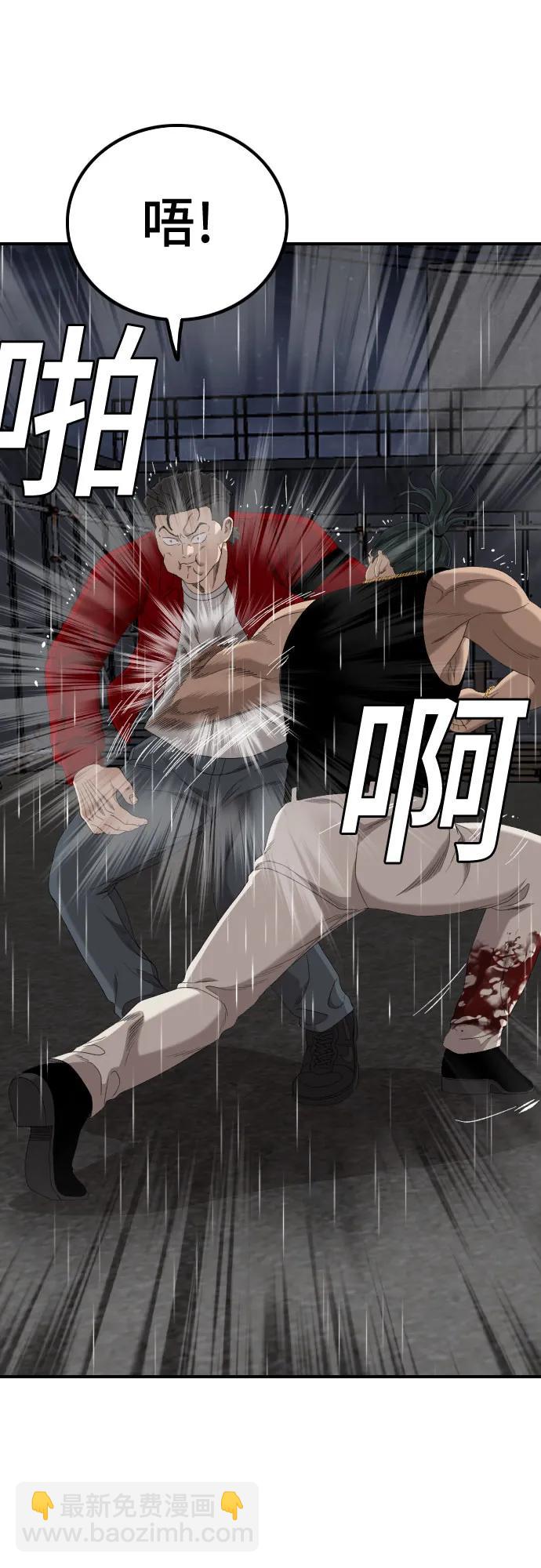 第241话11
