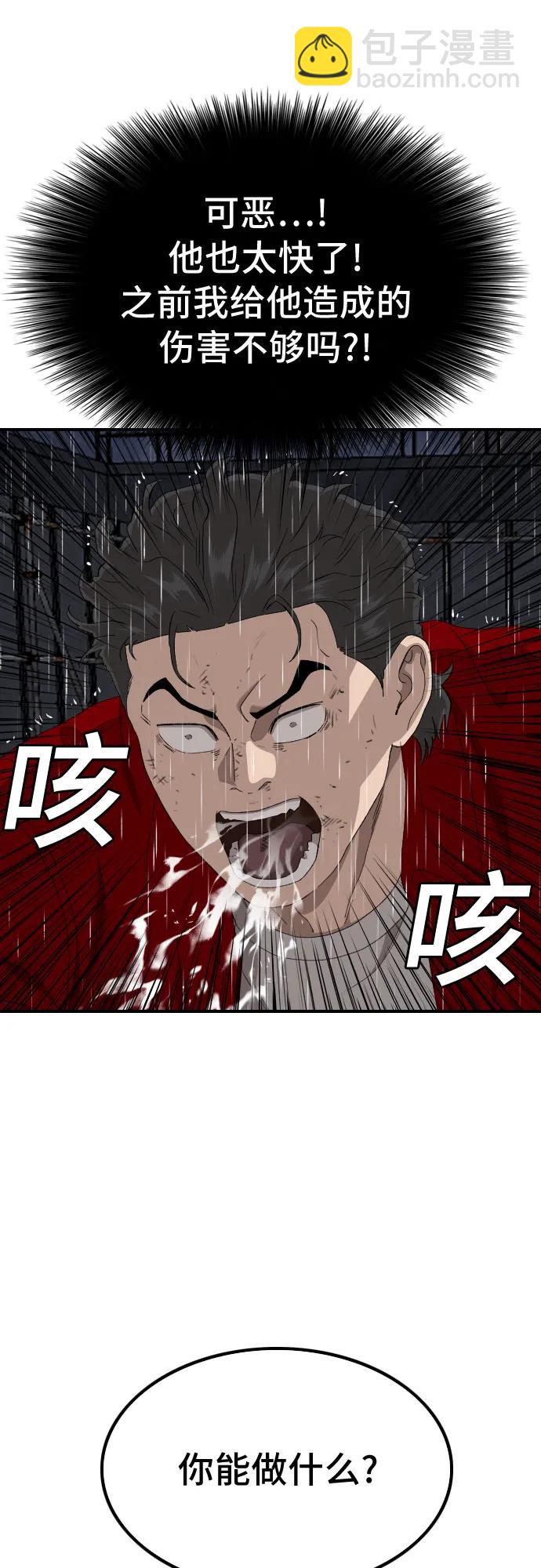 第241话12