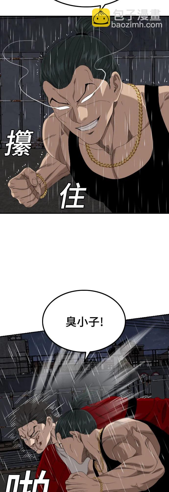 第241话13