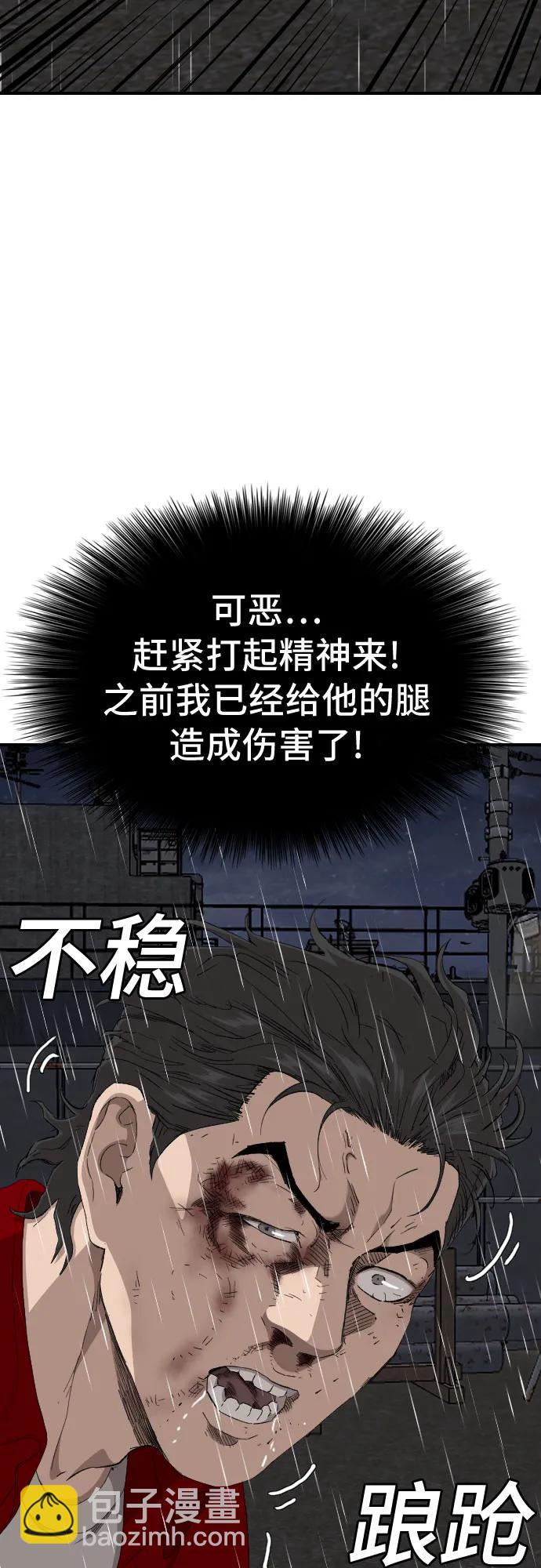 第241话15